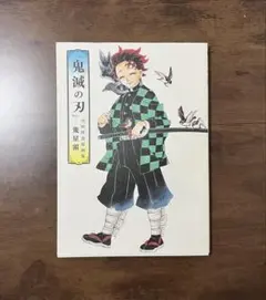 Item thumbnail for item 8058f1fc-32a0-4836-9c13-3cc631829c22