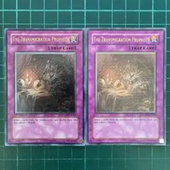 2025年最新】転生の予言 レリーフの人気アイテム - メルカリ