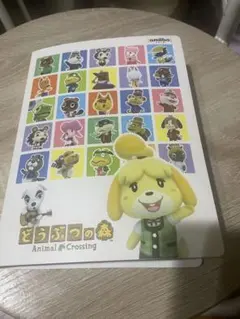 どうぶつの森 amiiboカード コレクション　64枚