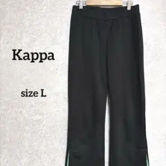 カッパ ジャージ パンツ スリット 緑 ロゴスリット おしゃれ スポーティーのサムネイル