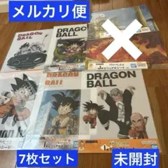 ドラゴンボール ビジュアルシート 7枚セット　一番くじ