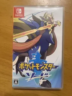 ポケットモンスターソード　Nintendo switch
