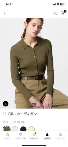 ユニクロ　リブポロカーディガン Mサイズ オリーブ