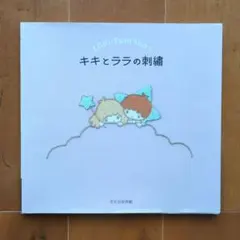 Item thumbnail for item bfd9a13e-77e4-41e6-8506-617a718f4b8a