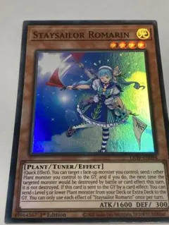 2026年最新】ステイセイラ・ロマリンの人気アイテム - メルカリ