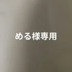 あかり⭐️KIDSタキシード＆学ラン etc. 計11点 あかり様専用⭐️KIDSタキシード＆学ラン etc. 計11点 - メルカリ