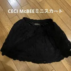値下げ‼️CECI McBEE ブラック レースフレアスカート