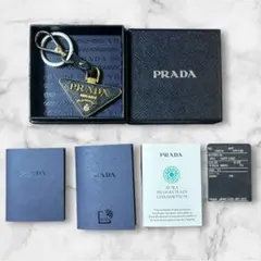 PRADA キーリング ブラック トライアングル 2PP68T キーホルダー