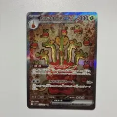 2026年最新】ポケモンカードゲームの人気アイテム - メルカリ