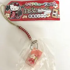 キティ 根付 クリアキューブ　大相撲バージョン お盆セール キティ 根付 クリアキューブ 大相撲バージョン お盆セール