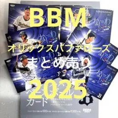 オリックス スポーツカード