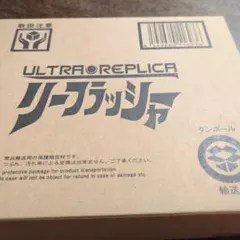 2026年最新】ウルトラマンダイナ リーフラッシャーの人気アイテム