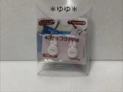 ヒヨコニナール B錠 ジェネリックチャーム　ピョコラPP錠