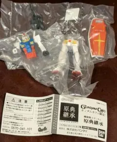 2026年最新】ガンダム 原典継承の人気アイテム - メルカリ