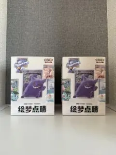 Item thumbnail for item 2b1abf06-6322-42a5-814b-35f54b3b5522