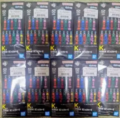 一番くじ MWAM K賞 ぽこっとちゃーむ 10個セット