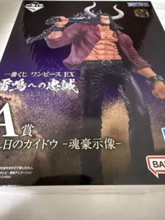 一番くじ ワンピース EX A賞 カイドウ