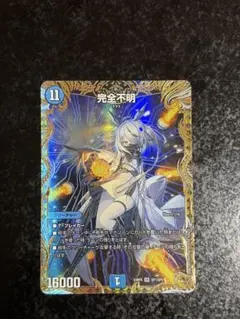 デュエマ 完全不明 金トレジャー - メルカリ