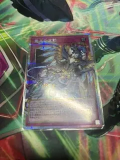 遊戯王OCG ドミナスインパルス オーバーフレームプリシク - メルカリ