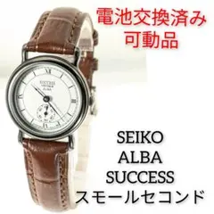 2025年最新】アルバサクセスビンテージの人気アイテム - メルカリ