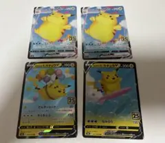 ポケモンカード そらをとぶピカチュウセット➕なみのりピカチュウ そらをとぶピカチュウVMAX、なみのりピカチュウVMAX 1枚の通販 まる