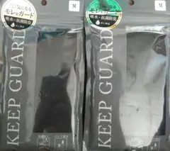 クロスプラス キ−プガ−ドパンツ２ＮＤ　クロ Ｍ×2枚