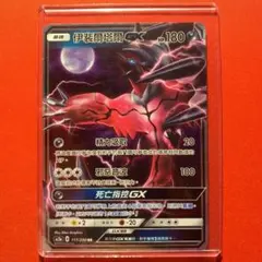 ポケモンカード ポケカ 海外版 台湾 イベルタル GX ポケモン151