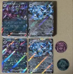 ポケカ マリィのモルペコ&オーロンゲex ダイゴのダンバル＆メタグロスex