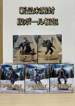 ゴールデンカムイ フィギュア 5体セット