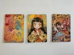瀬*尾様 ひみつのアイプリ サイン入り キラキラ まとめ売り