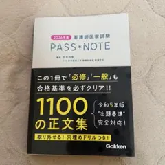 Item thumbnail for item ab6c1246-9daf-443f-9497-299baf21fef6