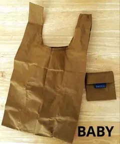 「BAGGU （バグー）」エコバッグ BABY（ブラウン）