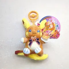 ポケモンセンター ハロウィン マスコット アローラライチュウ
