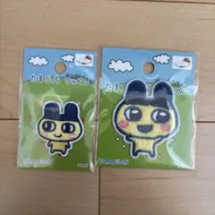 ♡*♡様 たまごっち まめっち 2個セット　ワッペンシール