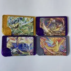 ポケモンフレンダ　スーパートレジャー4枚