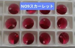 #6428NO9、8mm特別価格