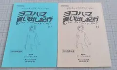 【極希少・ワンオーナー品】KYOKO 村上龍 監督 / 高岡早紀 廃盤DVD 極希少・ワンオーナー品】KYOKO 村上龍 監督 / 高岡早紀 廃盤DVD