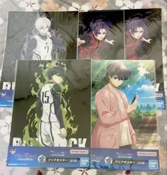 ブルーロック　クリアポスター　一番くじ