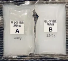海外　スクイーズ液　厚クリーム感