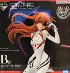 未開封！エヴァンゲリオン アスカ・ラングレー B賞 フィギュア