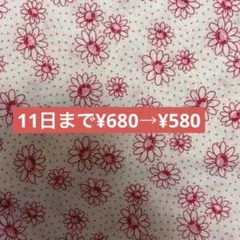 ピンクと白の花柄綿生地　柔らかい生地　和洋生地