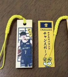 2026年最新】小川敦也選手の人気アイテム - メルカリ