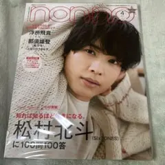 cocoa♡プロフ必読様 リクエスト 4点 まとめ商品