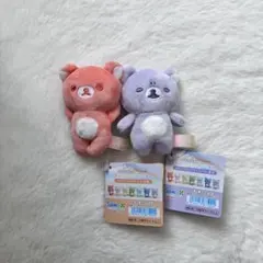 雨のち晴れリラックマ なないろてのりぬいぐるみ 夜空・太陽 バラ可 お値下げ中‼️