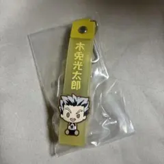 ハイキュー!! 一番くじ 10th anniversary 木兎光太郎