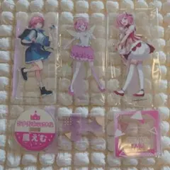 プロセカ　グッズ　まとめ売り プロセカグッズまとめ売り - メルカリ