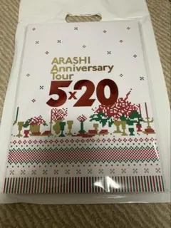 2026年最新】嵐 パンフレットの人気アイテム - メルカリ