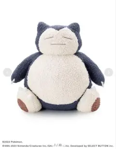 ジェラートピケ カビゴン