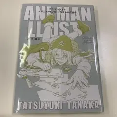 Item thumbnail for item c255ab90-860a-4145-979b-a1dc622db5e4