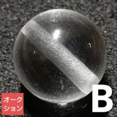 【オークション出品】ペタライト 9ミリ珠 ビーズB(珍品！)